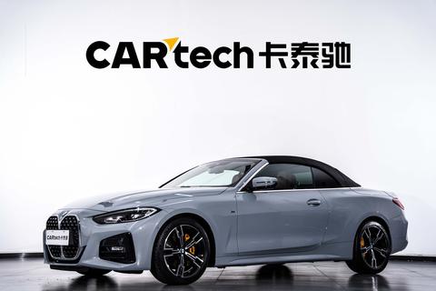 BMW 4 Series 2023