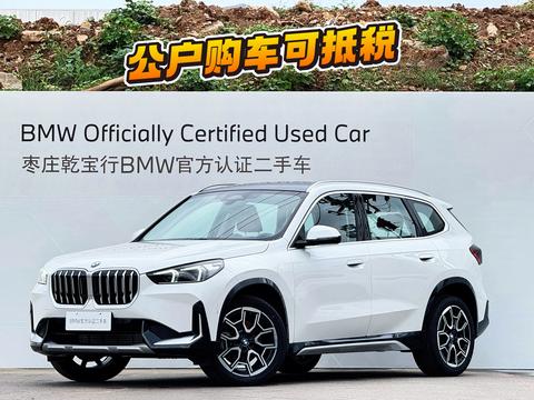 BMW X1 2026
