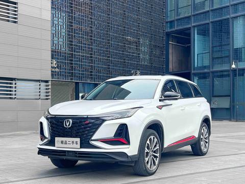 Changan CS75 Plus 2022