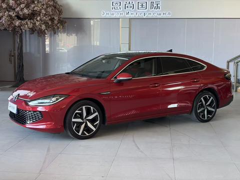 Volkswagen Lamando 2023