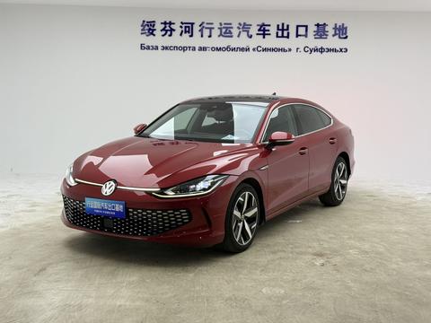 Volkswagen Lamando 2022