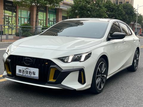 GAC Empow 2023