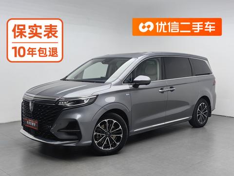 Roewe iMAX8 2022