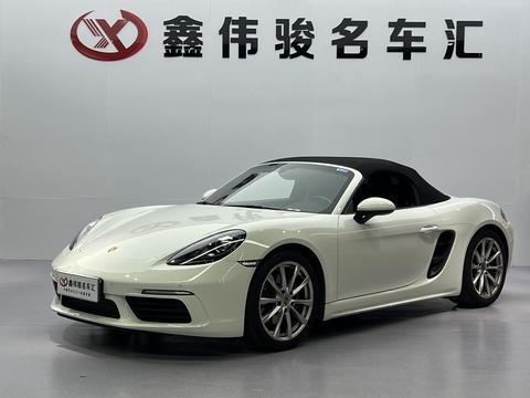 Porsche 718 2023
