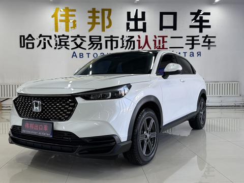 Honda XR-V 2023