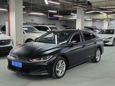 Volkswagen Lamando 2022