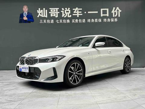 BMW 3 Series 2026