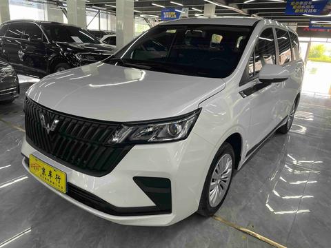 Wuling Jiachen 2022