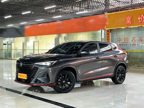 Changan X5 Plus 2024