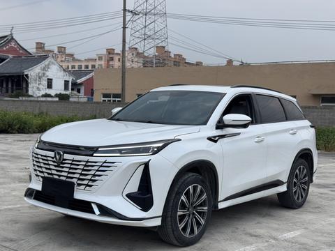 Changan CS75 Plus 2023
