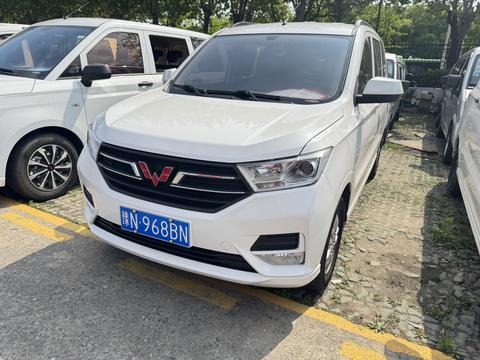 Wuling Hongguang 2021