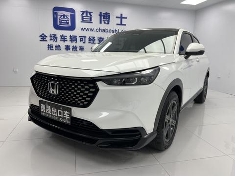 Honda XR-V 2023