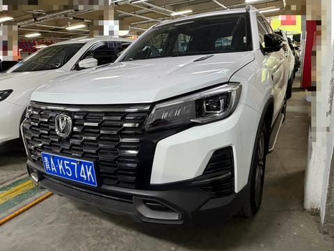 Changan CS75 2024