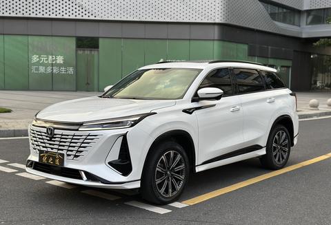 Changan CS75 Plus 2023
