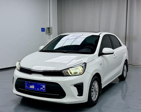 Kia Pegas 2020