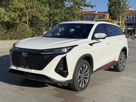 Changan CS75 Plus 2022