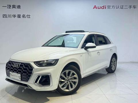 Audi Q5L 2022