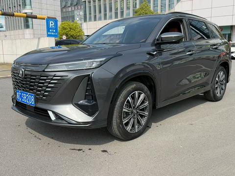 Changan CS75 Plus 2023