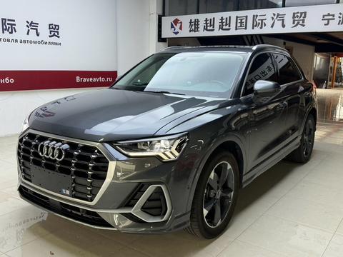 Audi Q3 2023