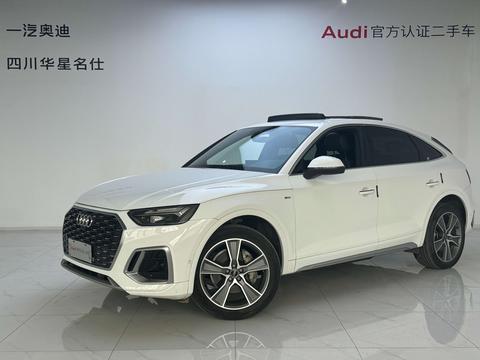 Audi Q5L Sportback 2022