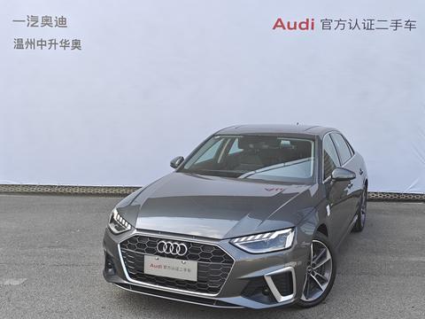 Audi A4L 2023