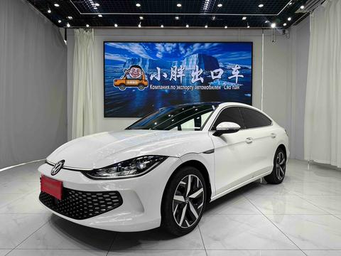 Volkswagen Lamando 2023