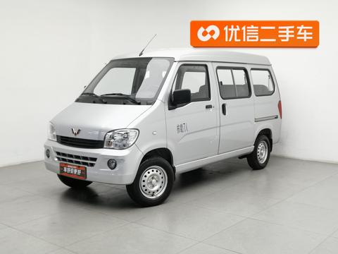 Wuling Zhiguan 2020