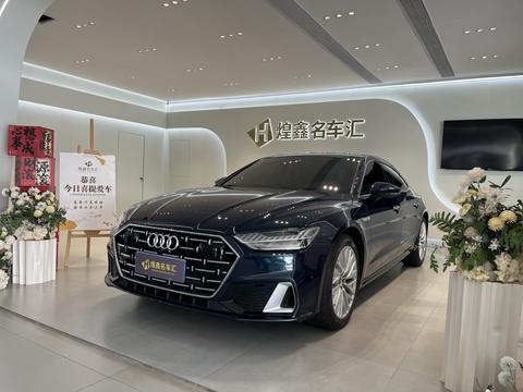 Audi A7L 2022