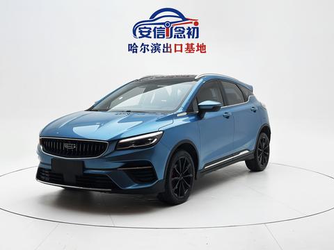 Geely Emgrand S 2022