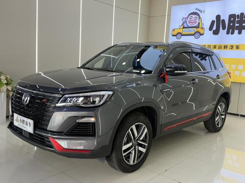 Changan CS75 2022