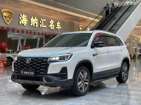 Changan CS75 2024