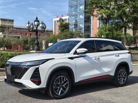 Changan CS75 Plus 2023