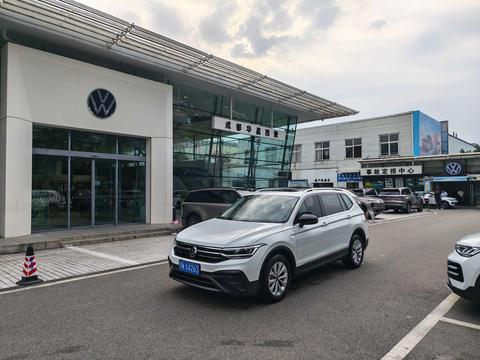 Volkswagen Tiguan L 2024