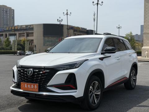 Changan CS75 Plus 2022