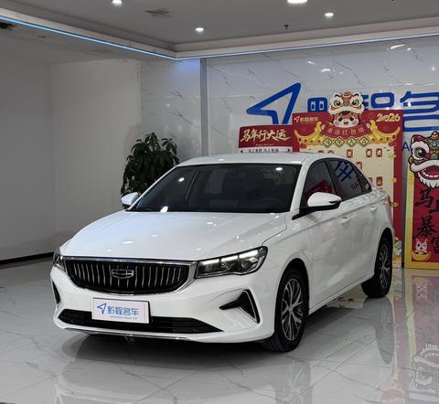 Geely Emgrand 2023
