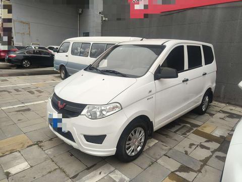 Wuling Hongguang 2020