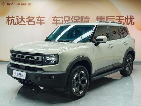 Jetour Ziyouzhe 2025