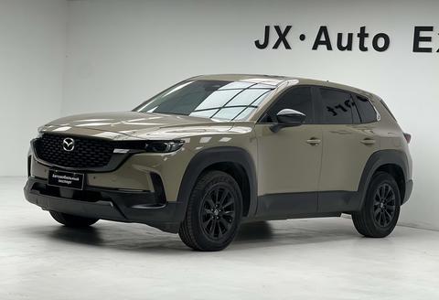 Mazda CX-50 2023