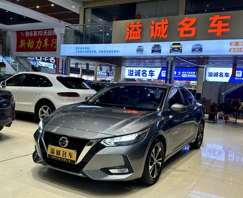 Nissan Sylphy 2022