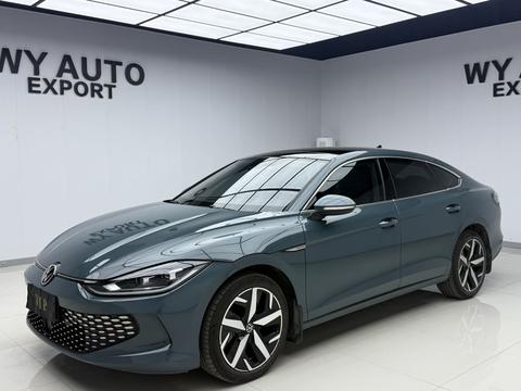 Volkswagen Lamando 2023
