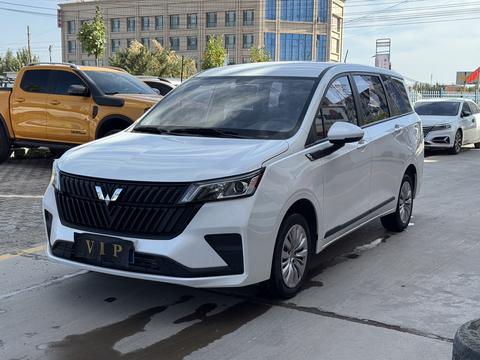 Wuling Jiachen 2022