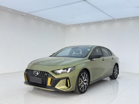 GAC Empow 2022