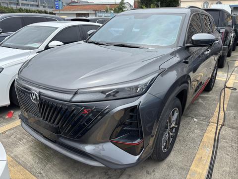 Changan CS75 Plus 2022