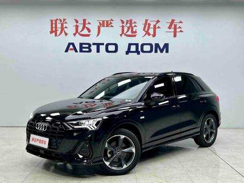 Audi Q3 2023