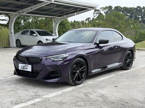 BMW 2 Series 2023