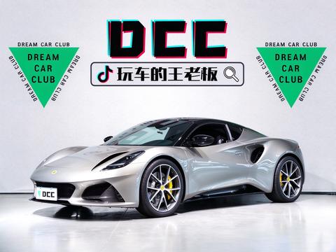 Lotus Emira 2021–2025