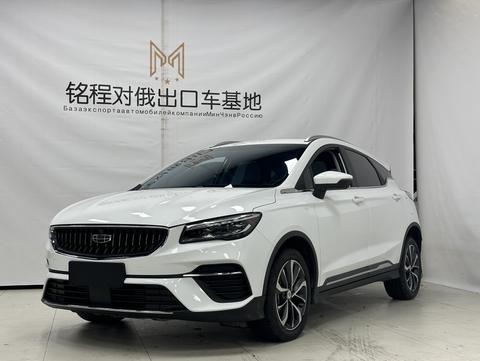Geely Emgrand S 2022