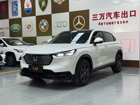 Honda XR-V 2023