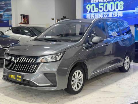 Wuling Jiachen 2022