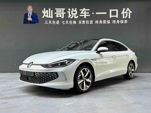 Volkswagen Lamando 2024